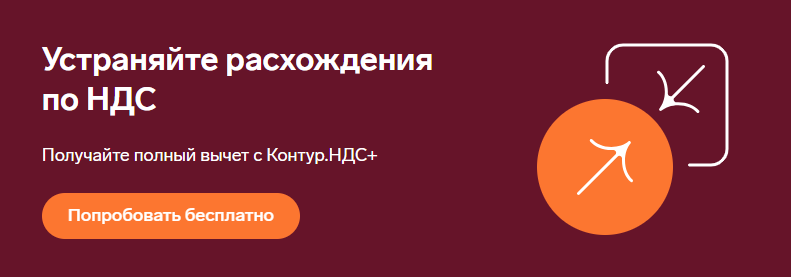 ошибка в налоговой декларации