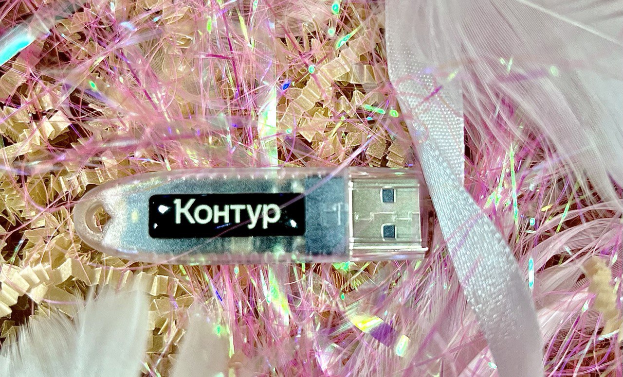 эцп для смартфона
рутокен для мобильной подписи