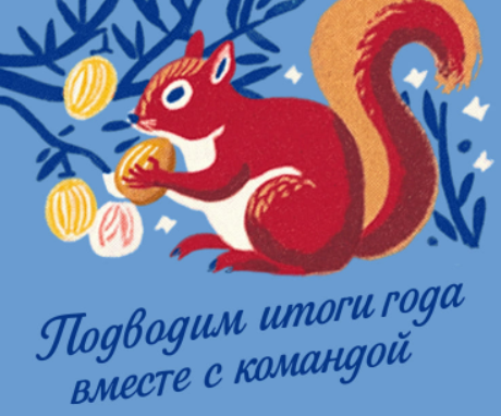 источник: СКБ Контур